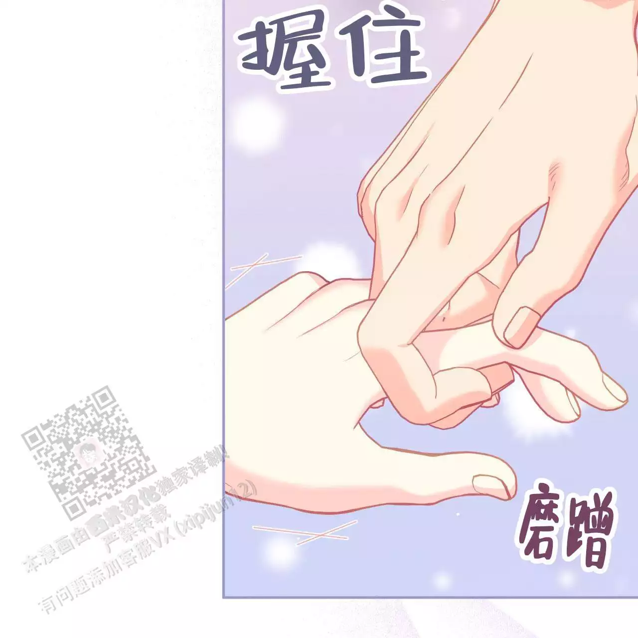 《邻居有超能力》漫画最新章节第19话免费下拉式在线观看章节第【107】张图片