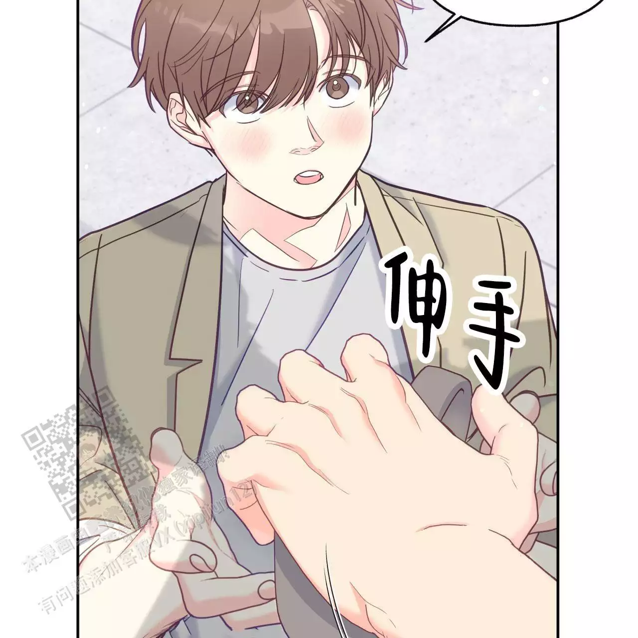 《邻居有超能力》漫画最新章节第19话免费下拉式在线观看章节第【73】张图片