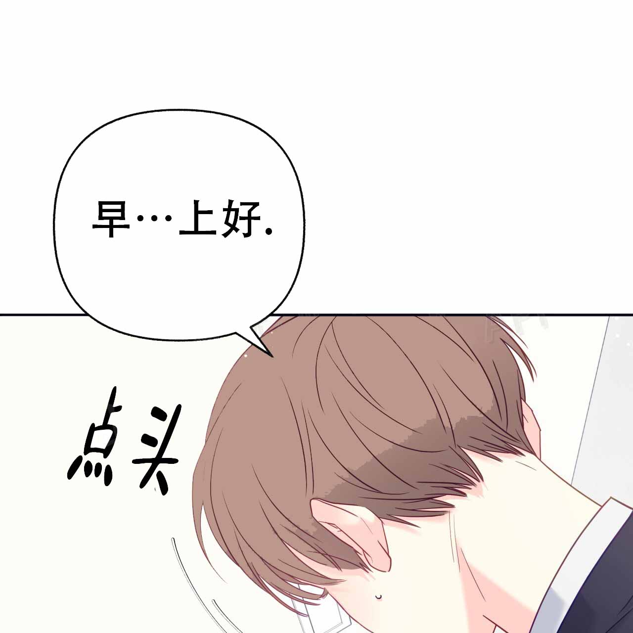 《邻居有超能力》漫画最新章节第5话免费下拉式在线观看章节第【73】张图片