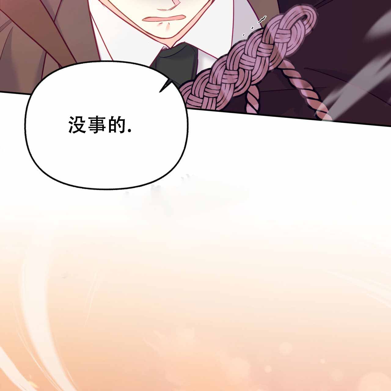 《邻居有超能力》漫画最新章节第11话免费下拉式在线观看章节第【73】张图片