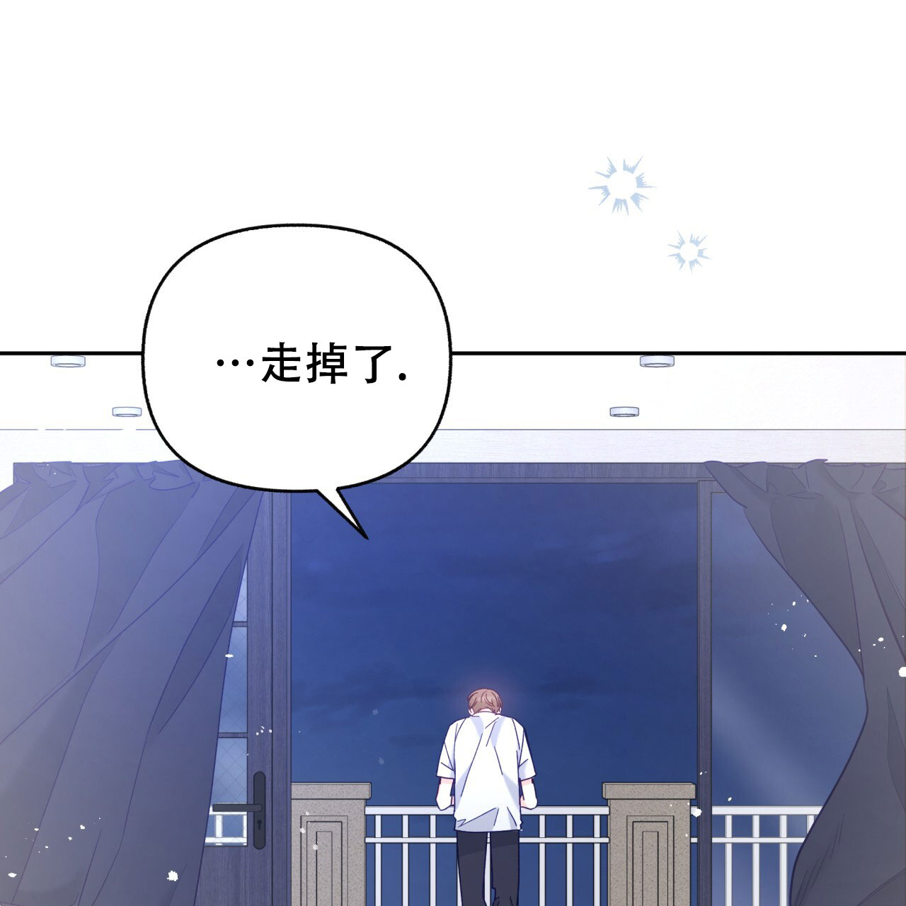 《邻居有超能力》漫画最新章节第8话免费下拉式在线观看章节第【15】张图片