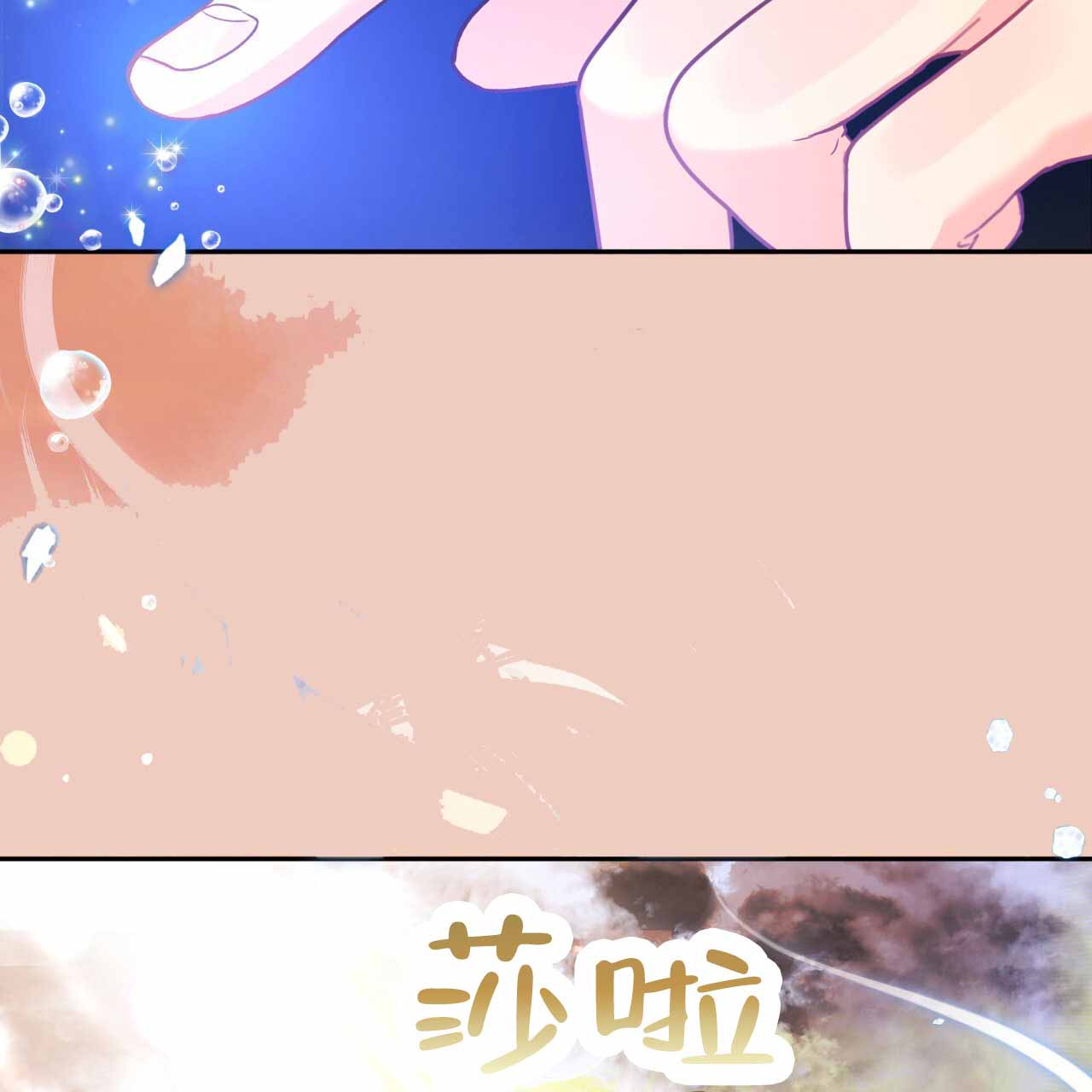 《邻居有超能力》漫画最新章节第10话免费下拉式在线观看章节第【109】张图片