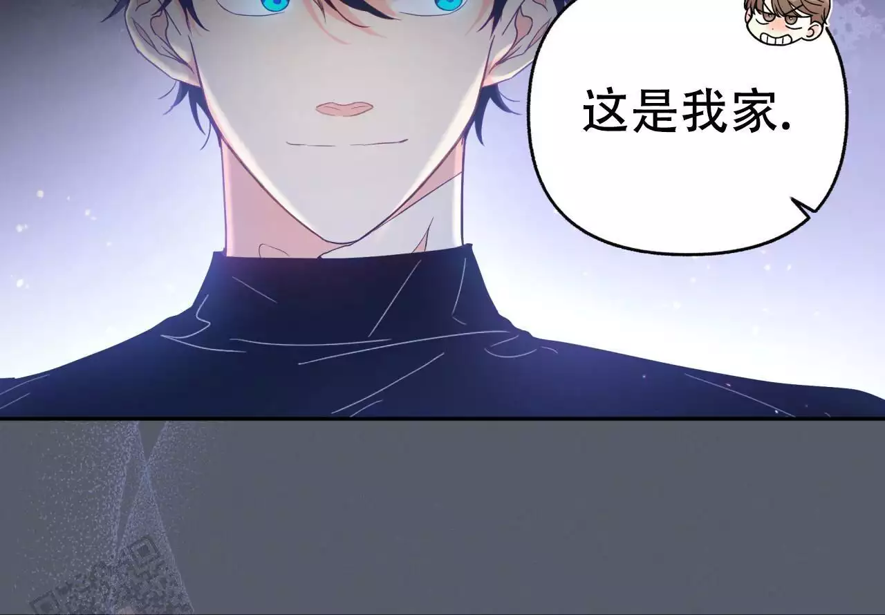 《邻居有超能力》漫画最新章节第16话免费下拉式在线观看章节第【9】张图片