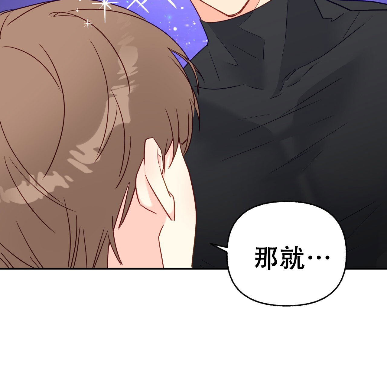 《邻居有超能力》漫画最新章节第5话免费下拉式在线观看章节第【51】张图片