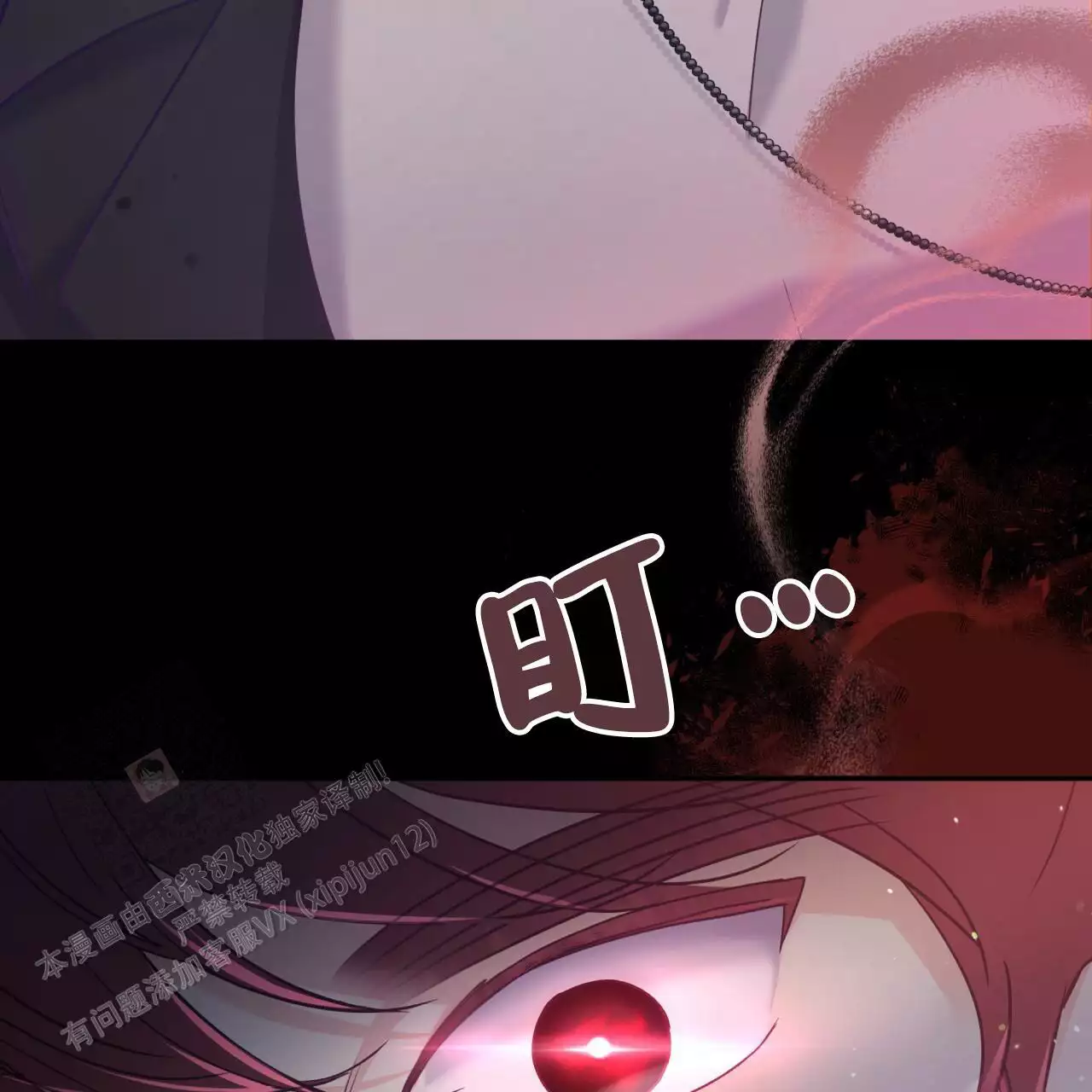 《邻居有超能力》漫画最新章节第18话免费下拉式在线观看章节第【11】张图片