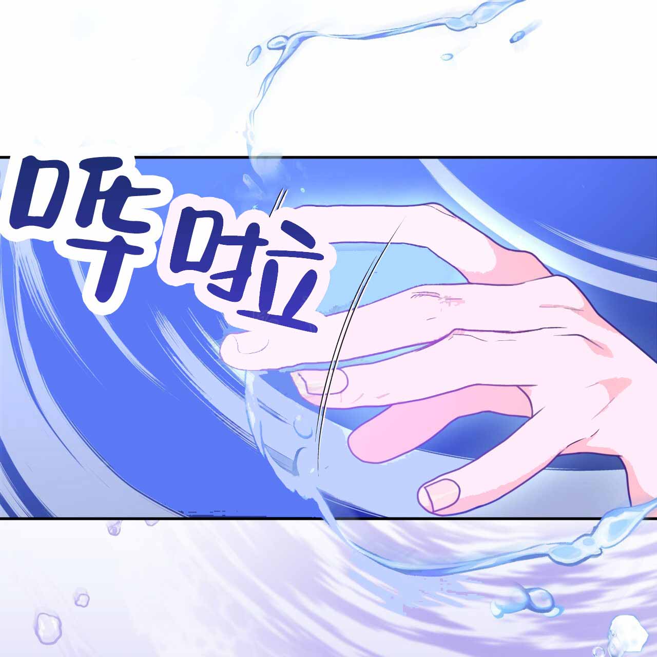 《邻居有超能力》漫画最新章节第10话免费下拉式在线观看章节第【103】张图片