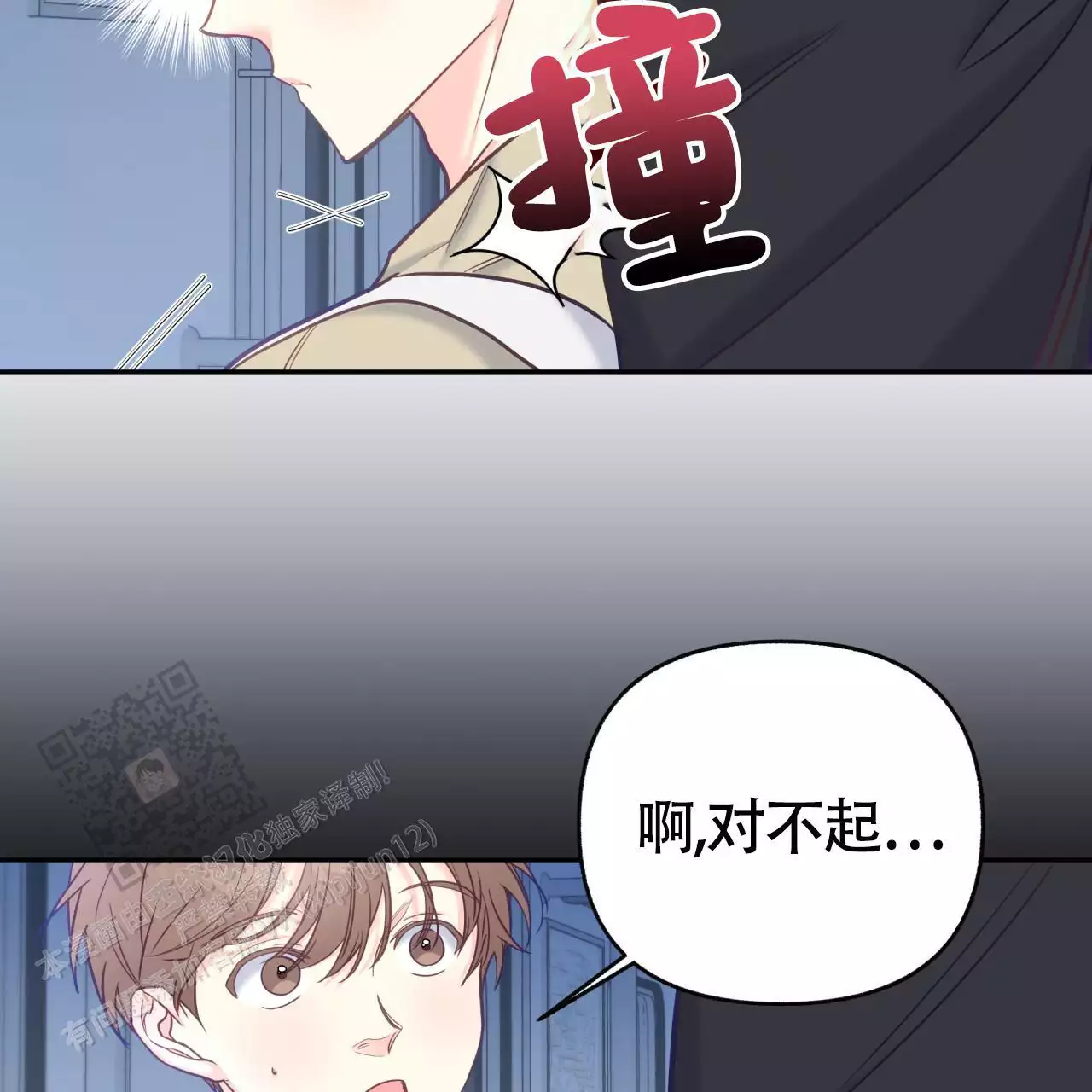 《邻居有超能力》漫画最新章节第18话免费下拉式在线观看章节第【3】张图片