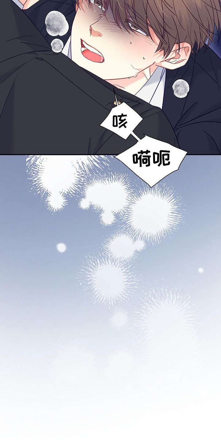 《邻居有超能力》漫画最新章节第3话免费下拉式在线观看章节第【9】张图片