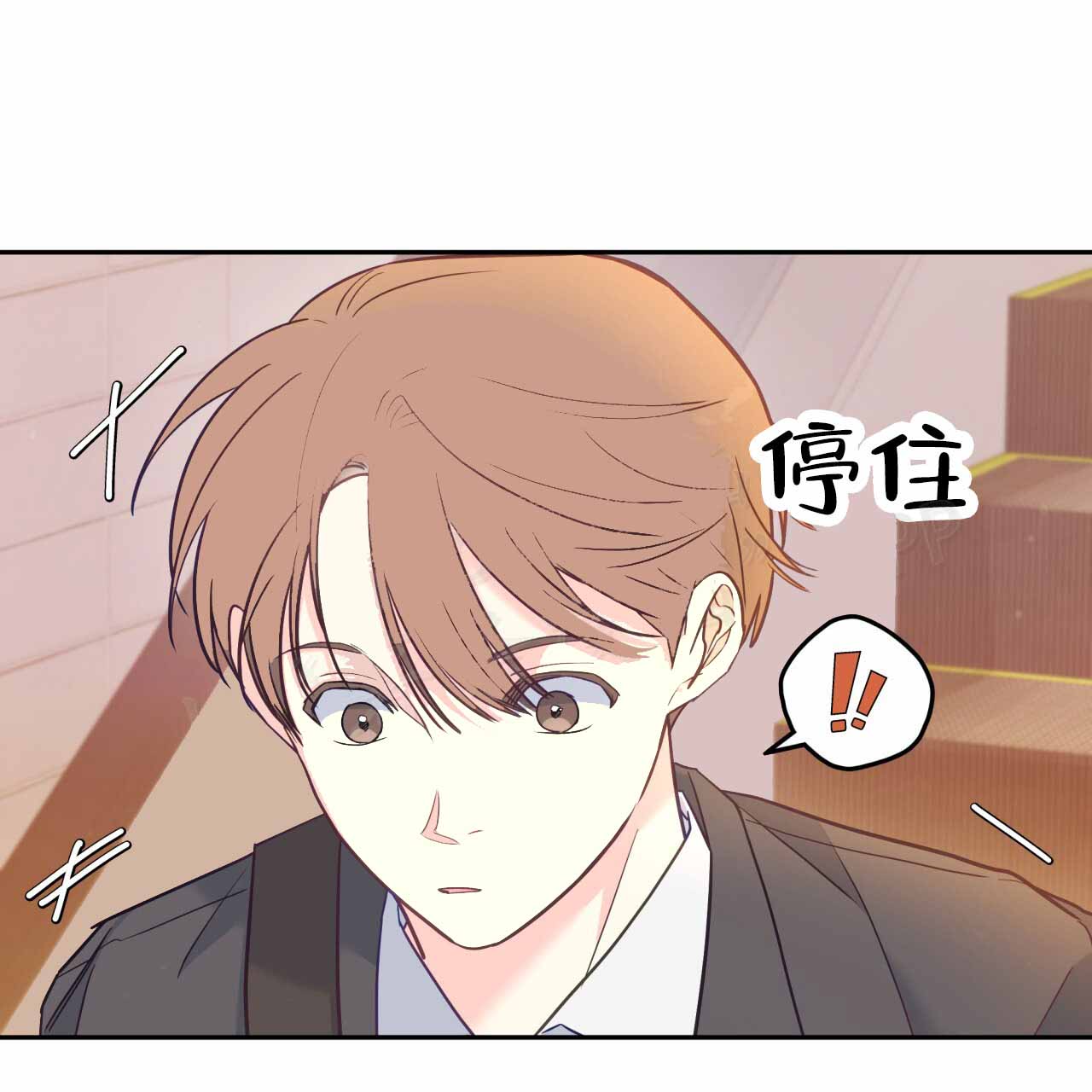 《邻居有超能力》漫画最新章节第11话免费下拉式在线观看章节第【25】张图片