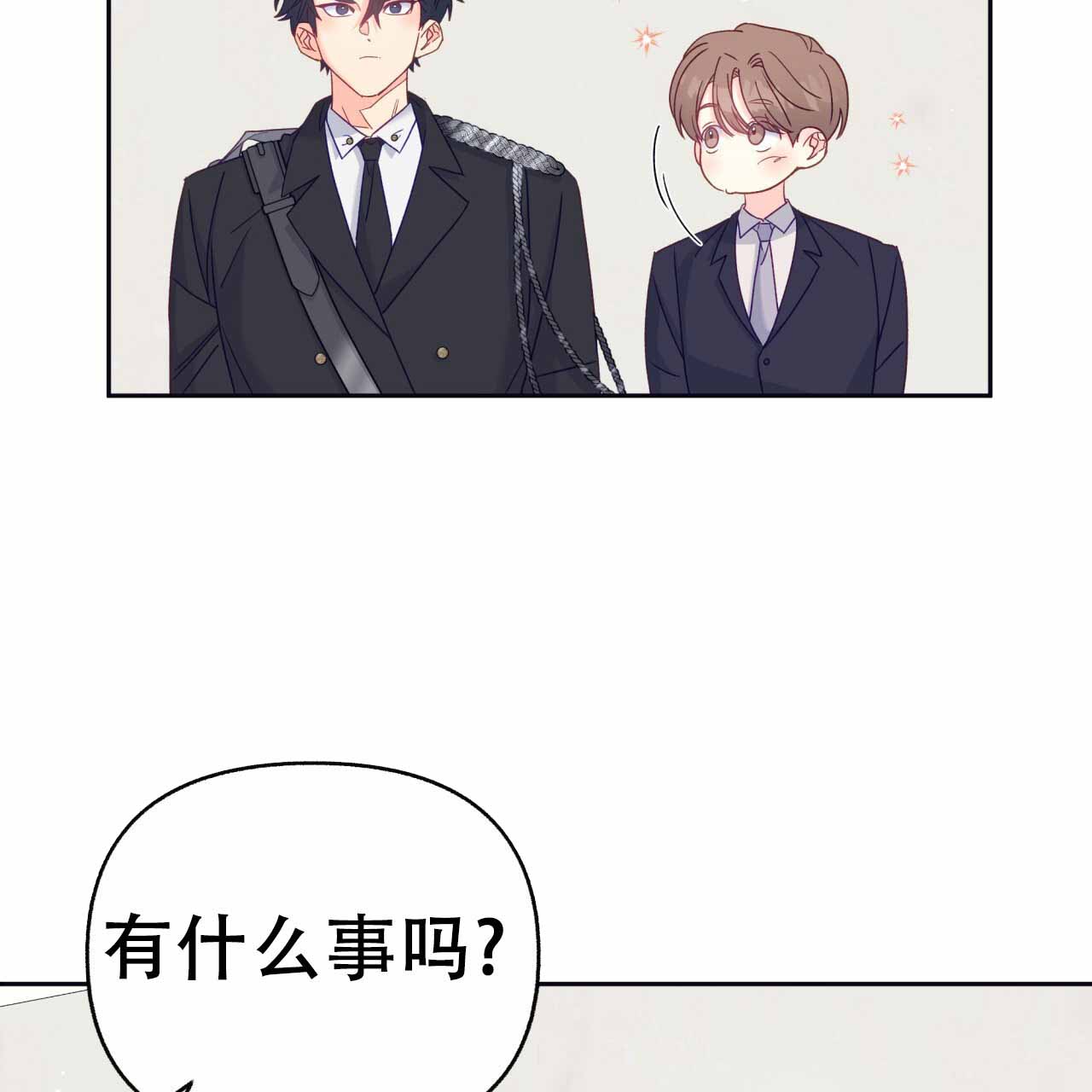 《邻居有超能力》漫画最新章节第5话免费下拉式在线观看章节第【79】张图片