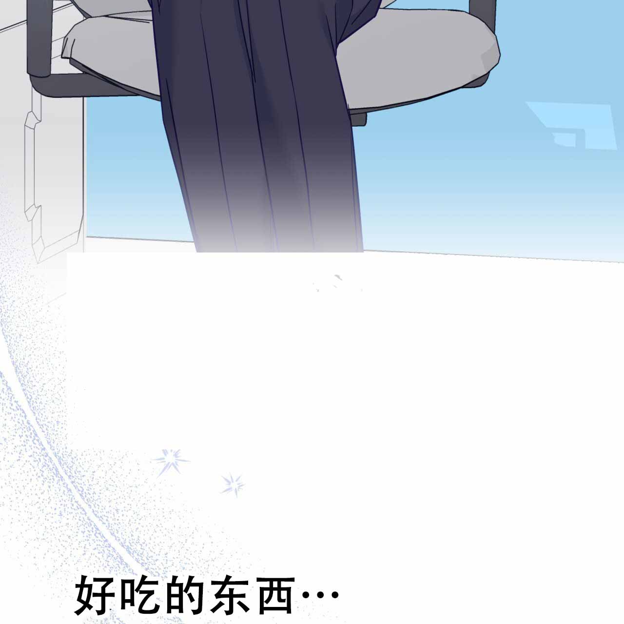 《邻居有超能力》漫画最新章节第6话免费下拉式在线观看章节第【103】张图片