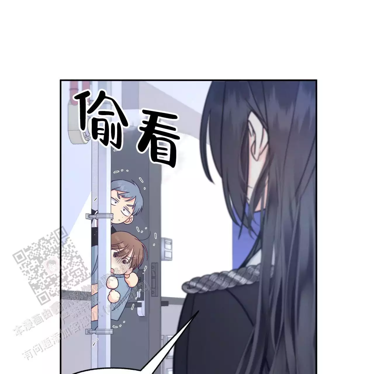 《邻居有超能力》漫画最新章节第13话免费下拉式在线观看章节第【91】张图片