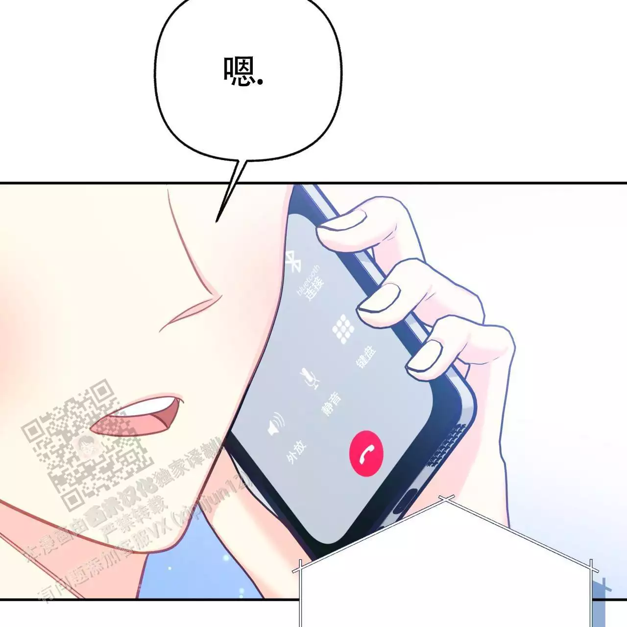 《邻居有超能力》漫画最新章节第17话免费下拉式在线观看章节第【53】张图片