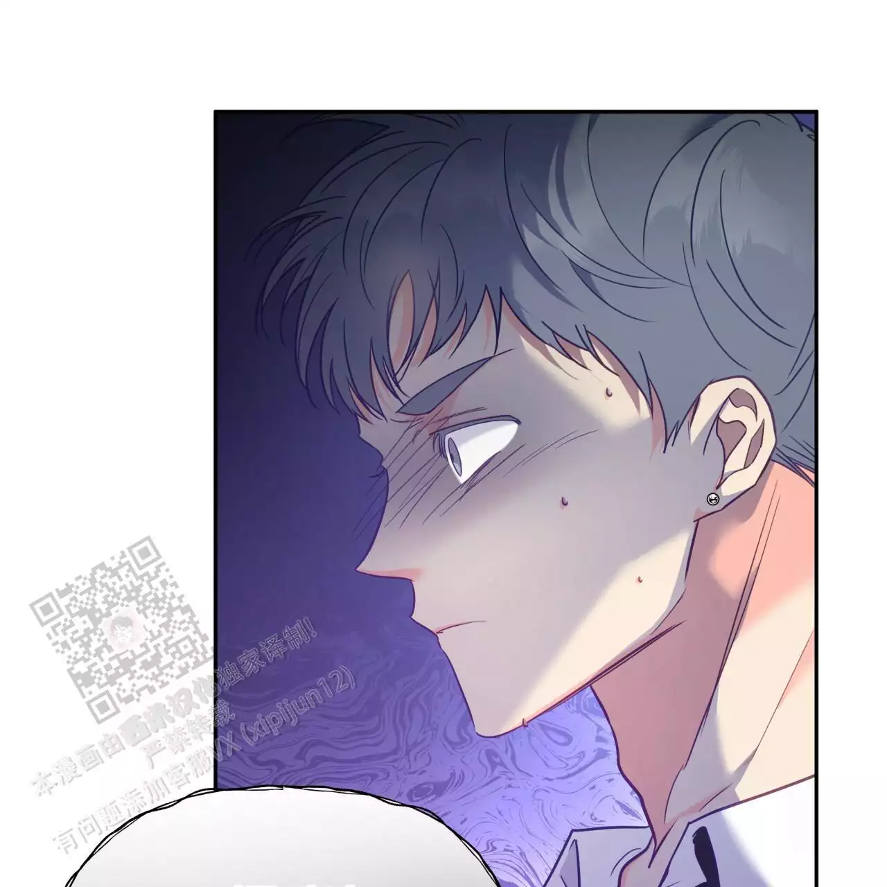 《邻居有超能力》漫画最新章节第16话免费下拉式在线观看章节第【71】张图片