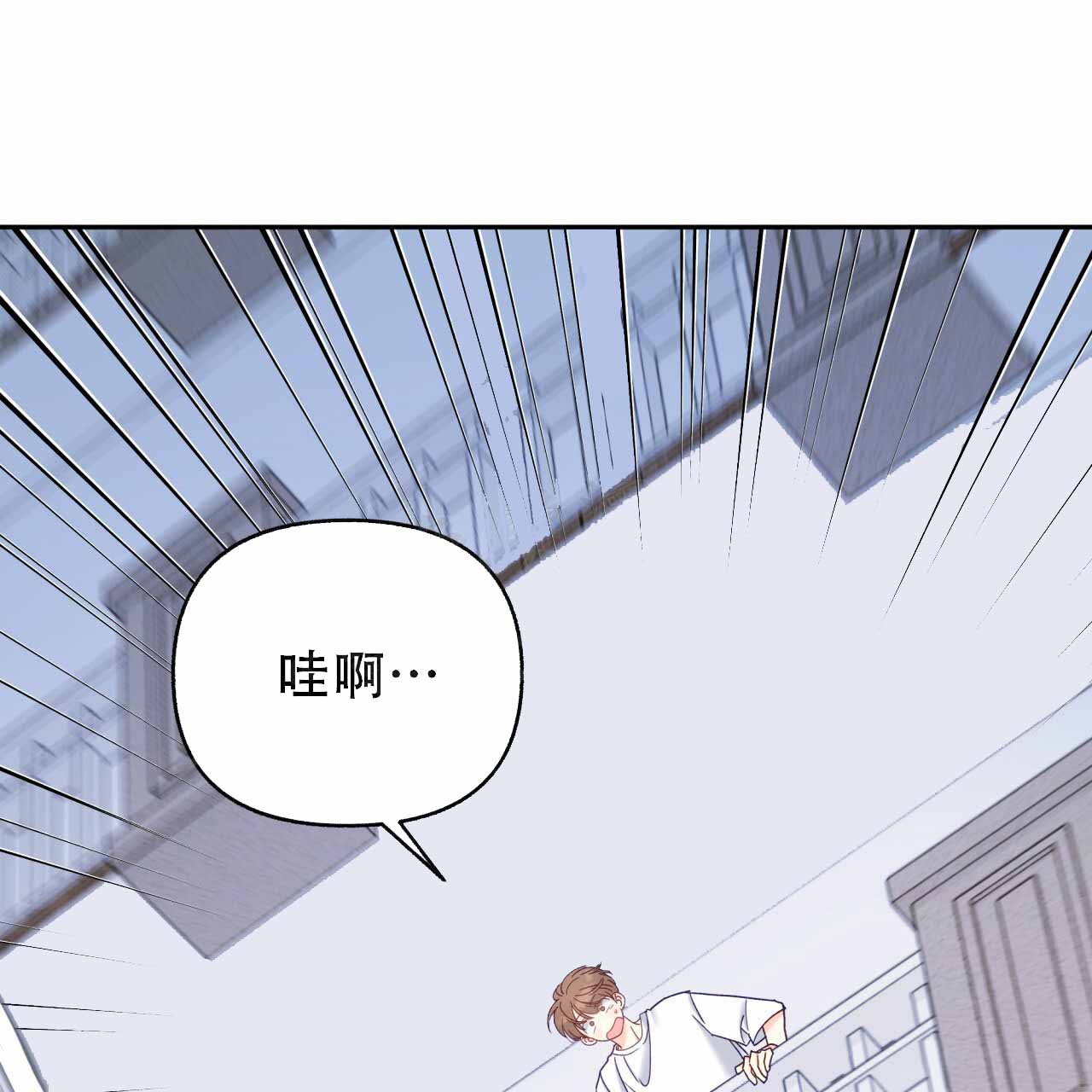 《邻居有超能力》漫画最新章节第8话免费下拉式在线观看章节第【7】张图片