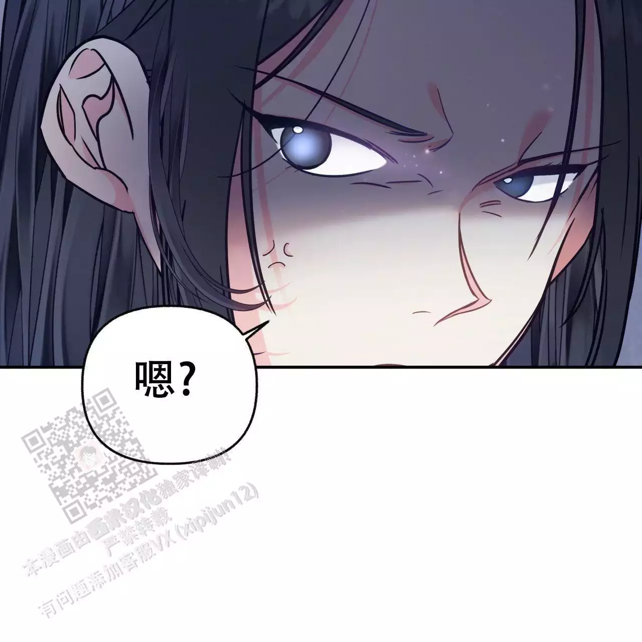 《邻居有超能力》漫画最新章节第13话免费下拉式在线观看章节第【89】张图片