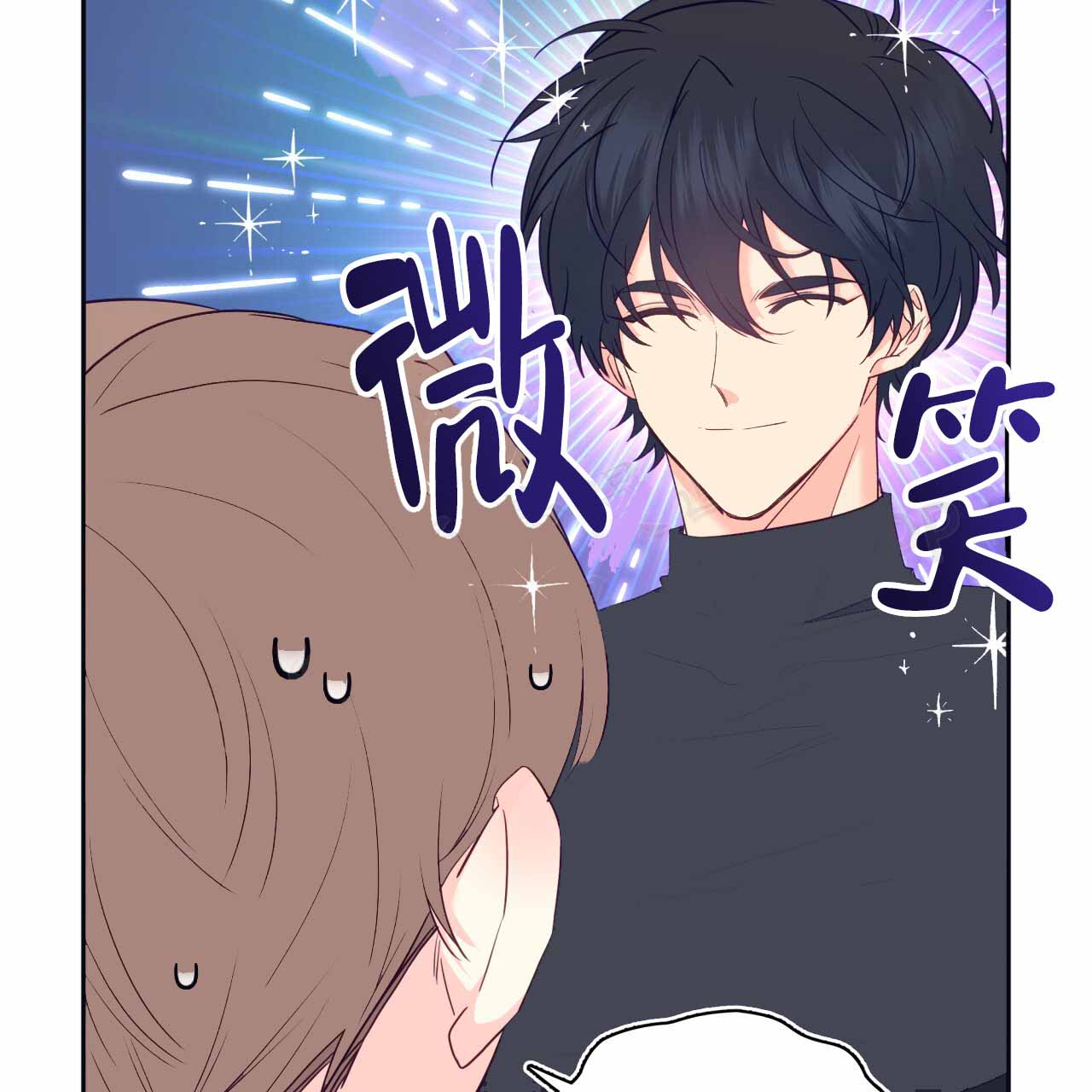 《邻居有超能力》漫画最新章节第5话免费下拉式在线观看章节第【19】张图片