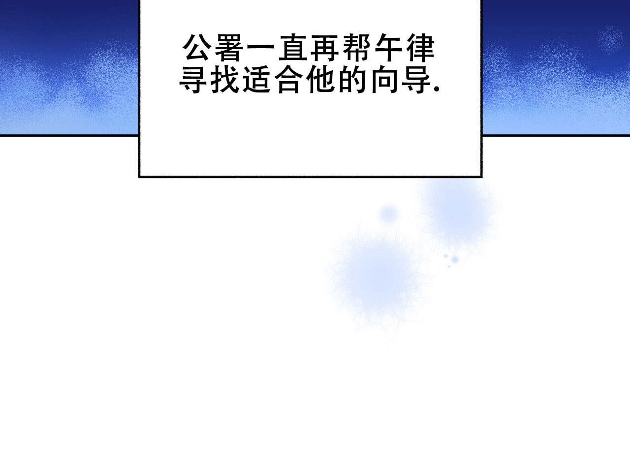 《邻居有超能力》漫画最新章节第9话免费下拉式在线观看章节第【69】张图片