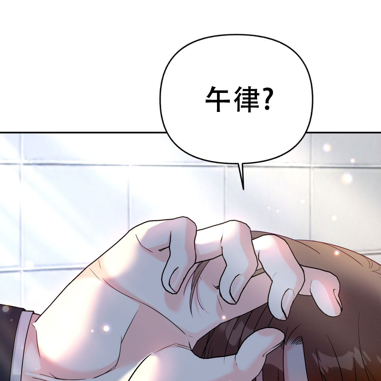 《邻居有超能力》漫画最新章节第6话免费下拉式在线观看章节第【53】张图片