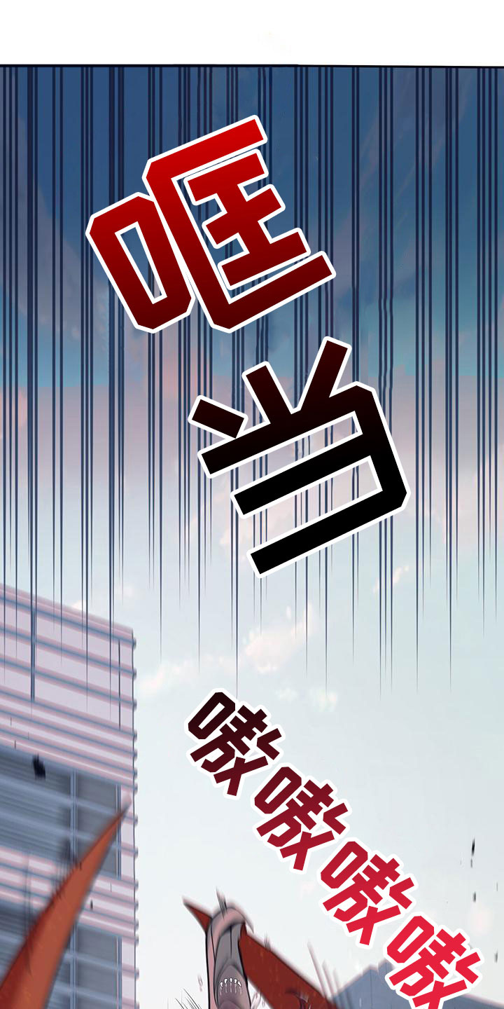 《邻居有超能力》漫画最新章节第2话免费下拉式在线观看章节第【17】张图片