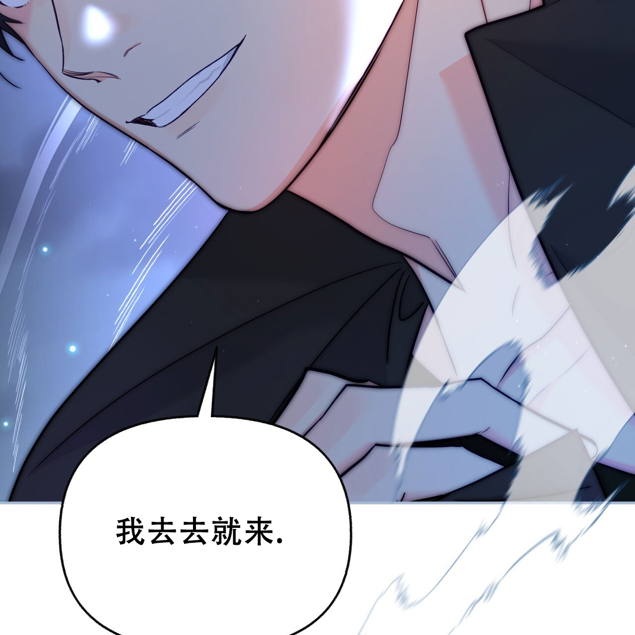 《邻居有超能力》漫画最新章节第7话免费下拉式在线观看章节第【123】张图片