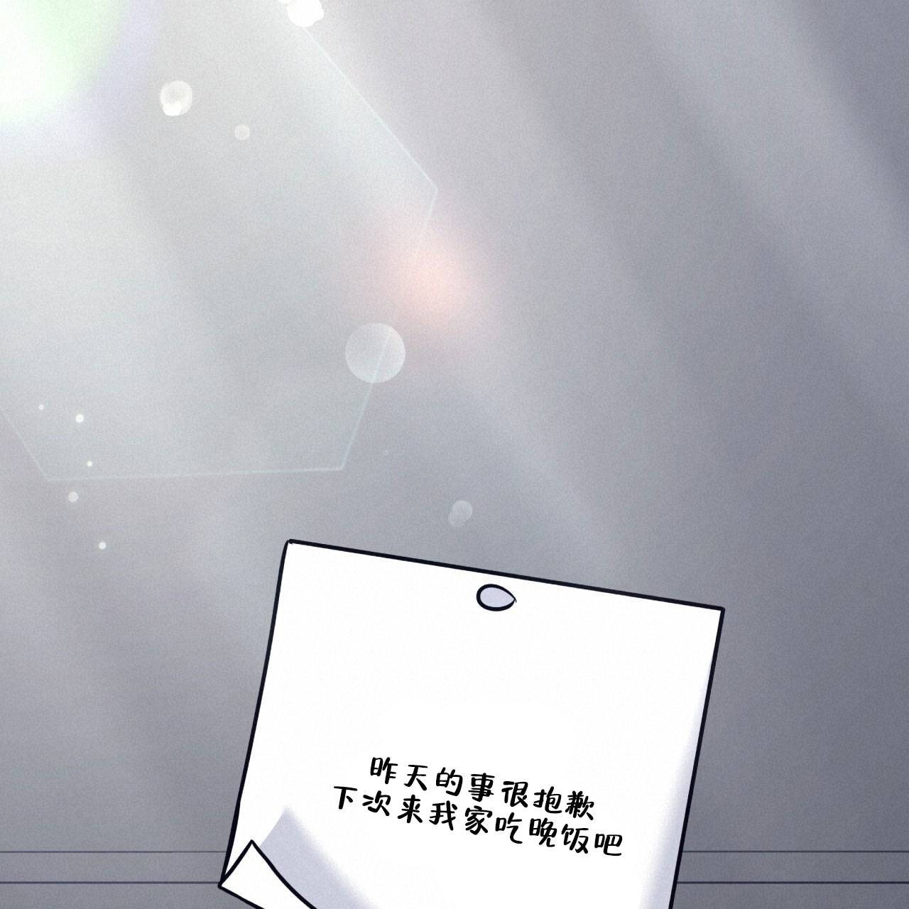 《邻居有超能力》漫画最新章节第8话免费下拉式在线观看章节第【95】张图片