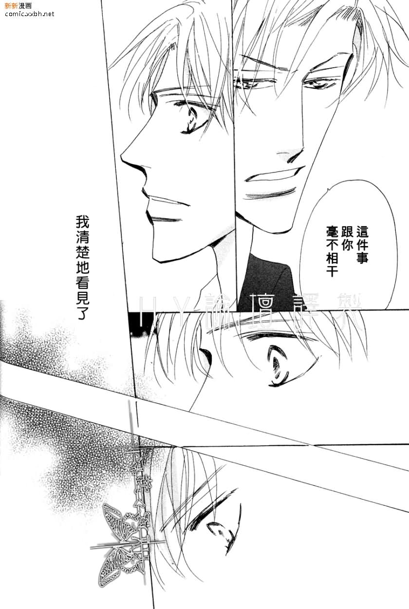 《把心意告诉千束先生》漫画最新章节后篇免费下拉式在线观看章节第【16】张图片