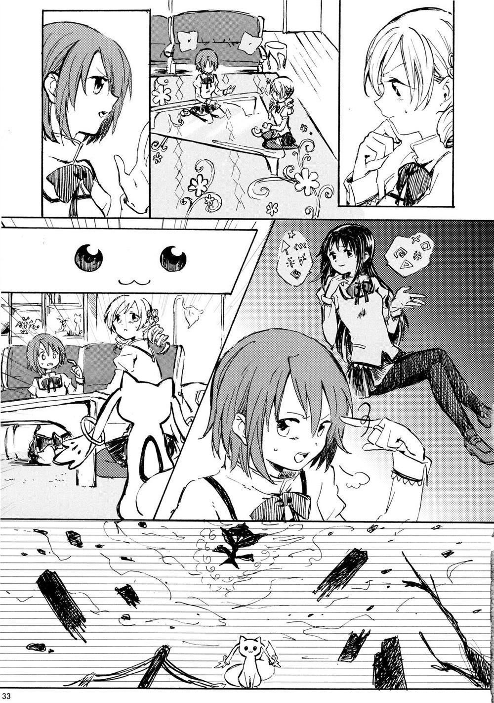 《暁美ほむらが転校したら》漫画最新章节第1话免费下拉式在线观看章节第【32】张图片