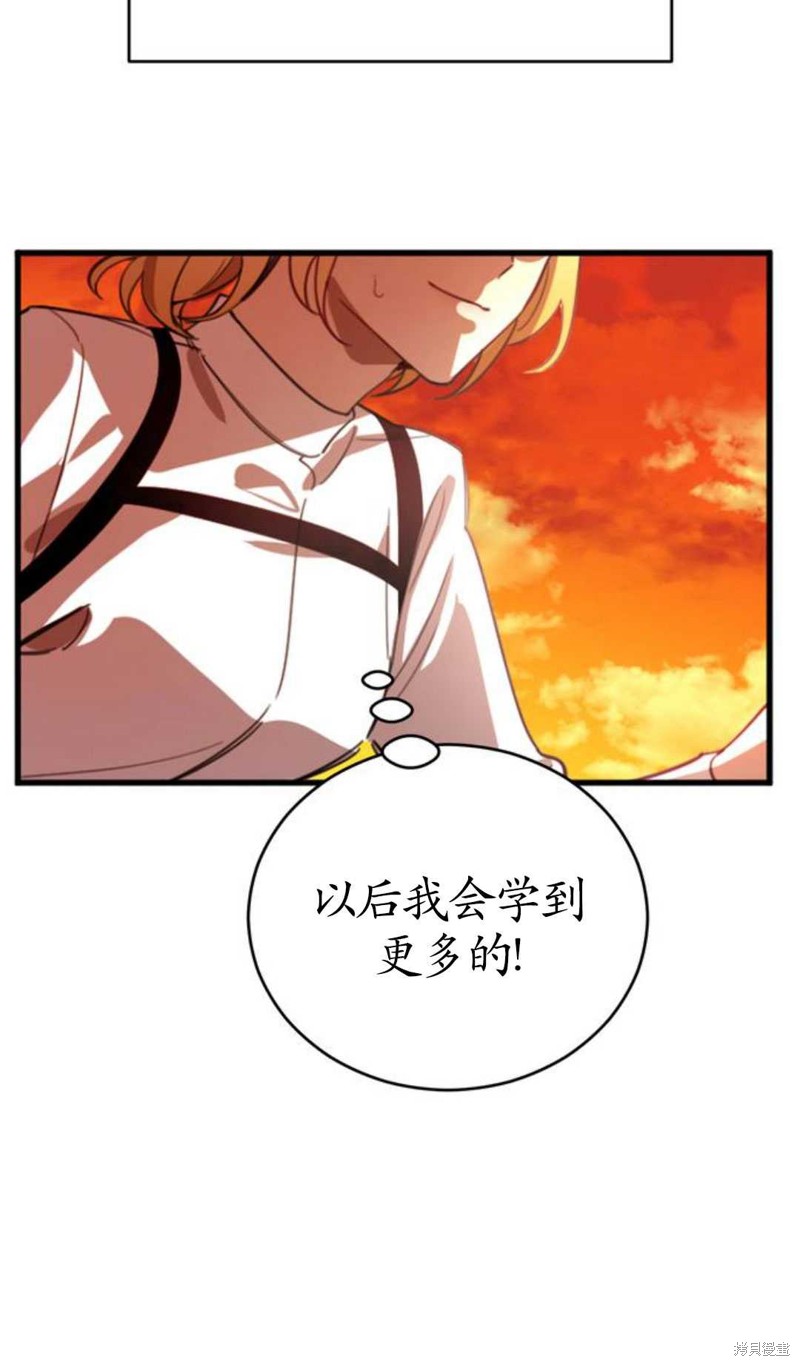 《英雄&魔王&恶棍》漫画最新章节第1话免费下拉式在线观看章节第【120】张图片