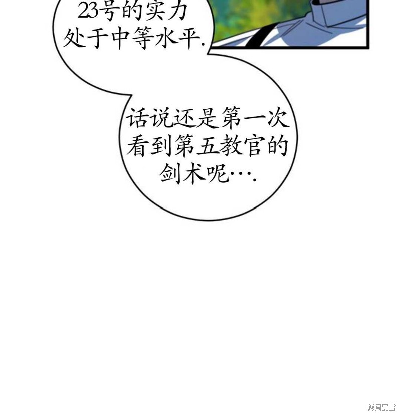 《英雄&魔王&恶棍》漫画最新章节第1话免费下拉式在线观看章节第【40】张图片