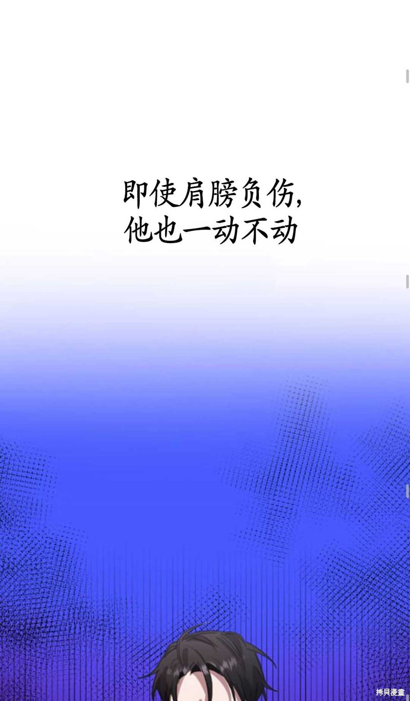 《英雄&魔王&恶棍》漫画最新章节第1话免费下拉式在线观看章节第【113】张图片