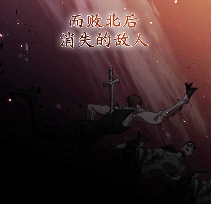 《英雄&魔王&恶棍》漫画最新章节第1话免费下拉式在线观看章节第【6】张图片