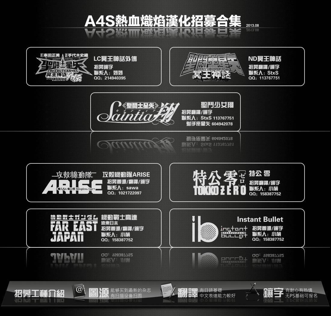 《特工零》漫画最新章节第9话免费下拉式在线观看章节第【48】张图片