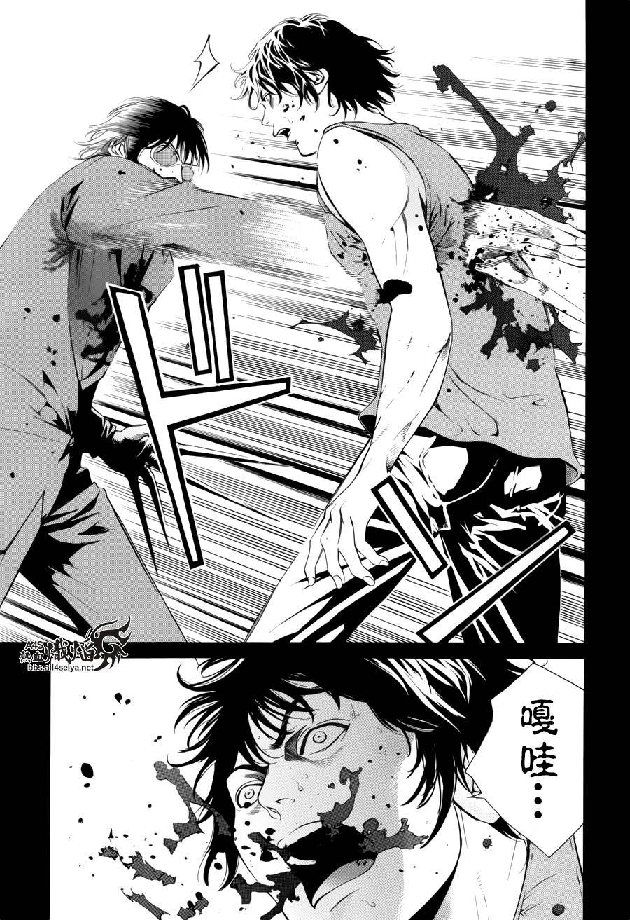 《特工零》漫画最新章节第8话免费下拉式在线观看章节第【40】张图片