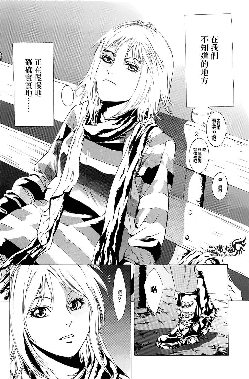 《特工零》漫画最新章节第1话免费下拉式在线观看章节第【30】张图片