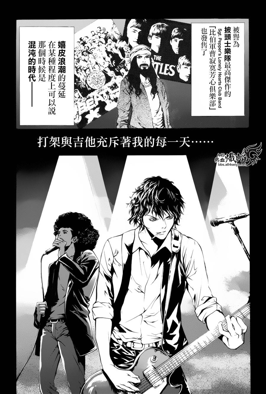 《特工零》漫画最新章节第7话免费下拉式在线观看章节第【20】张图片