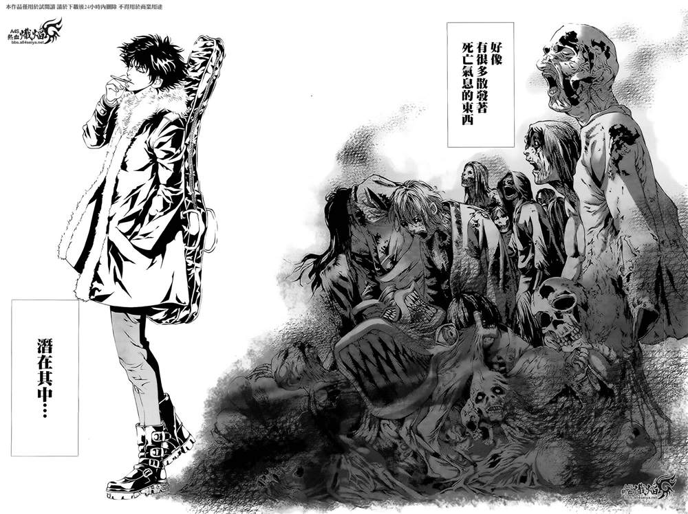 《特工零》漫画最新章节第1话免费下拉式在线观看章节第【32】张图片