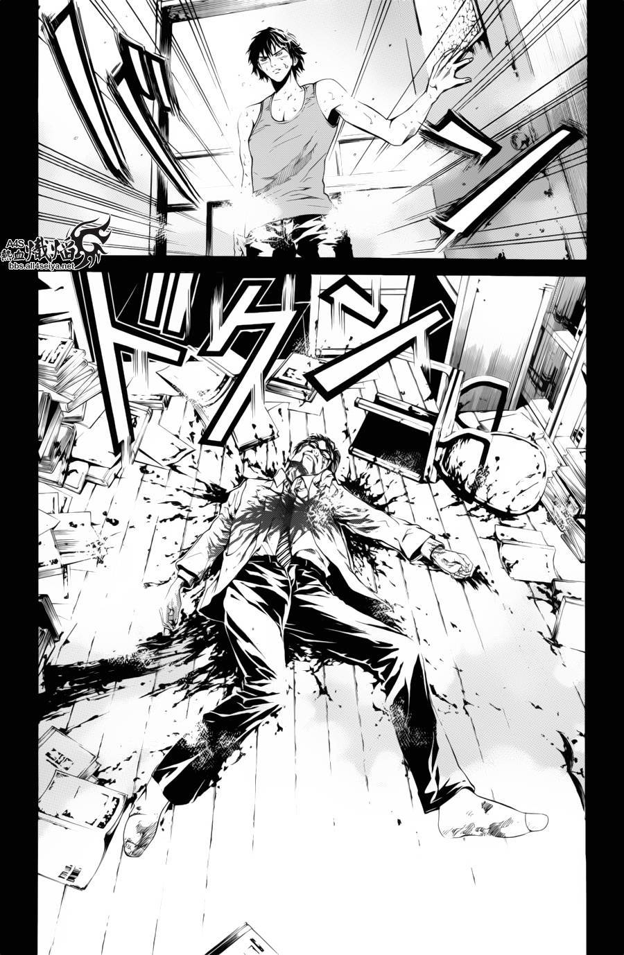 《特工零》漫画最新章节第9话免费下拉式在线观看章节第【13】张图片