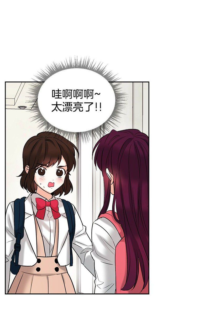 《网络小说的法则》漫画最新章节第0话免费下拉式在线观看章节第【23】张图片