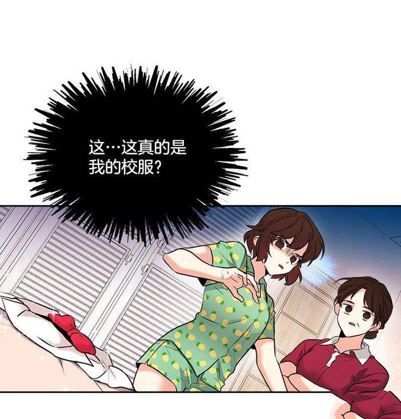 《网络小说的法则》漫画最新章节第0话免费下拉式在线观看章节第【10】张图片