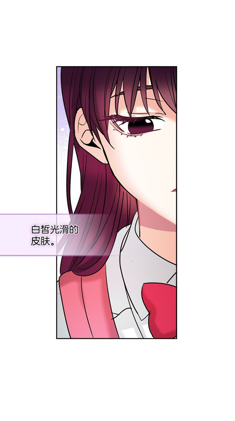 《网络小说的法则》漫画最新章节第0话免费下拉式在线观看章节第【19】张图片