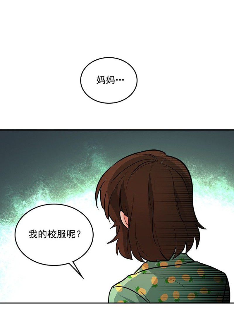 《网络小说的法则》漫画最新章节第0话免费下拉式在线观看章节第【5】张图片