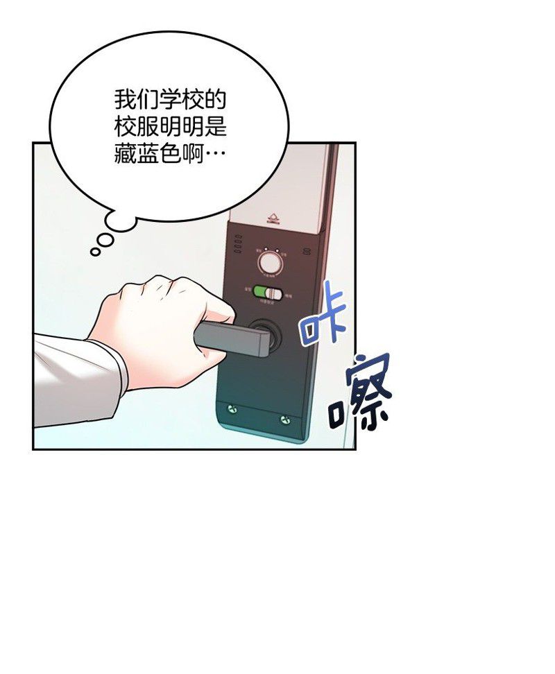 《网络小说的法则》漫画最新章节第0话免费下拉式在线观看章节第【16】张图片