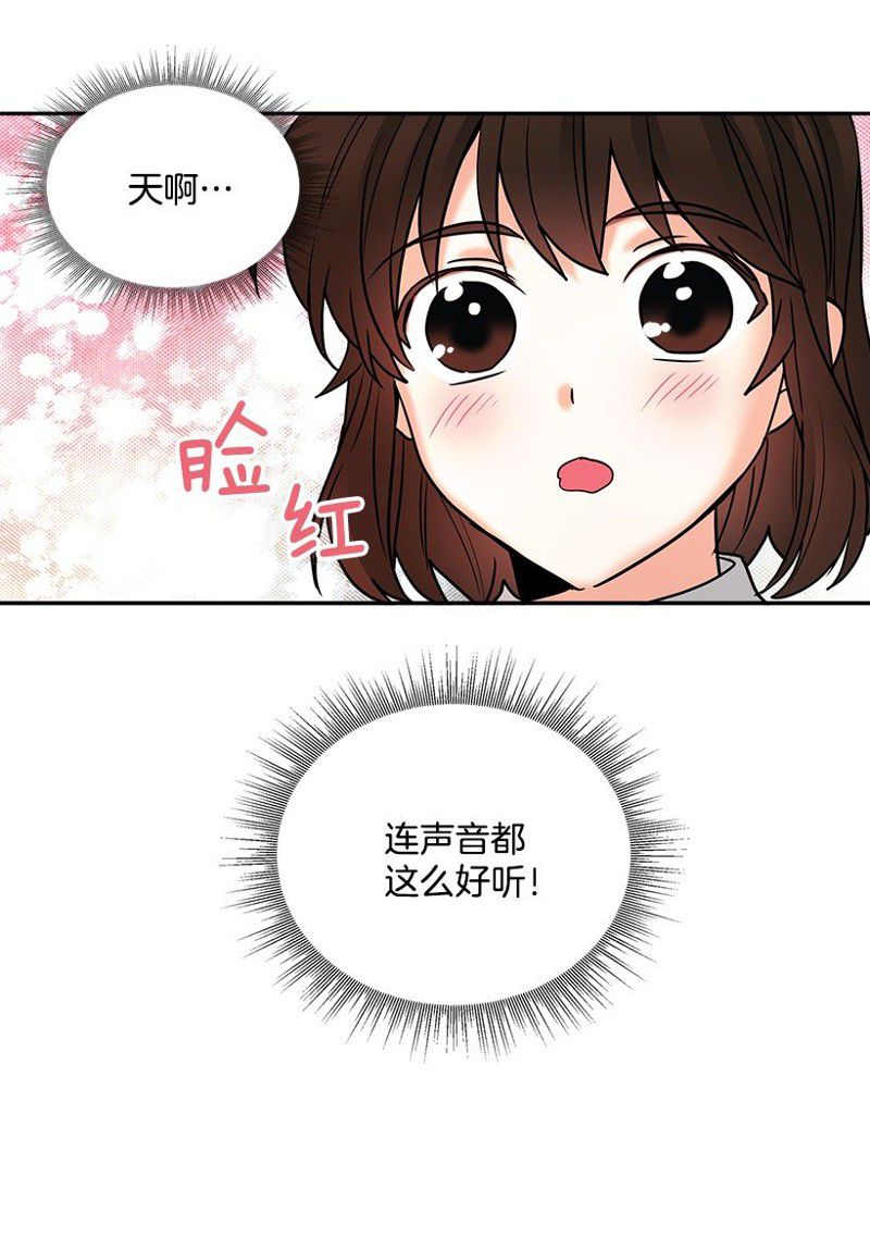 《网络小说的法则》漫画最新章节第0话免费下拉式在线观看章节第【31】张图片