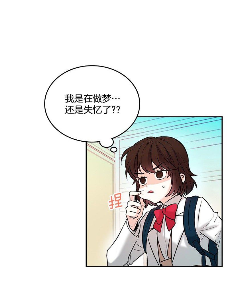 《网络小说的法则》漫画最新章节第0话免费下拉式在线观看章节第【15】张图片