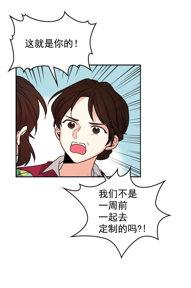 《网络小说的法则》漫画最新章节第0话免费下拉式在线观看章节第【9】张图片