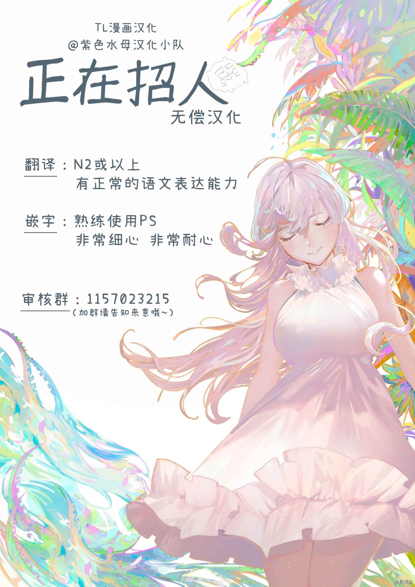 《初恋求婚皆是你》漫画最新章节第5话免费下拉式在线观看章节第【16】张图片