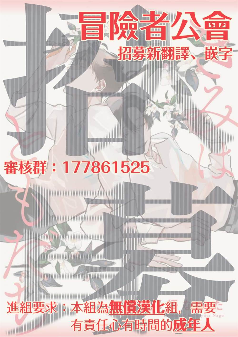 《你是我朋友》漫画最新章节第4话免费下拉式在线观看章节第【22】张图片