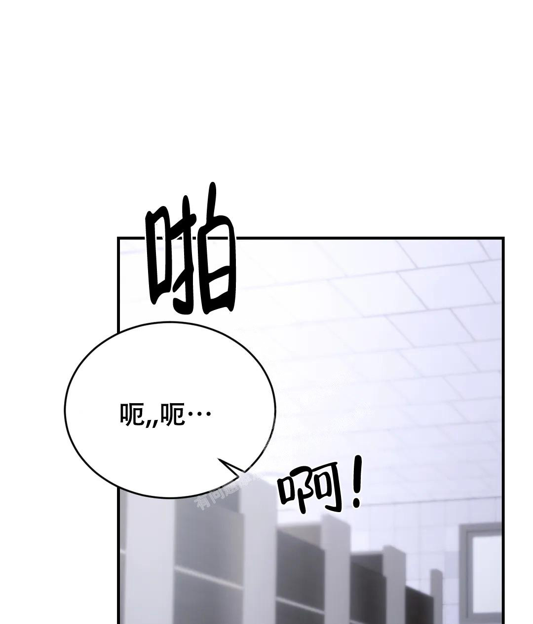 《万丈深渊》漫画最新章节第47话免费下拉式在线观看章节第【20】张图片