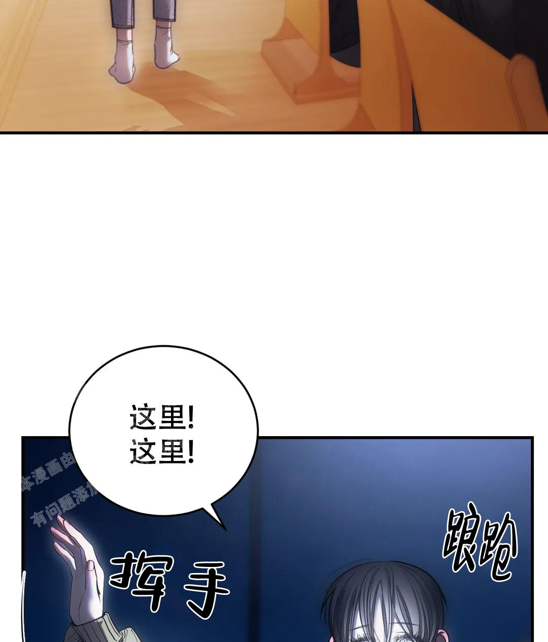 《万丈深渊》漫画最新章节第56话免费下拉式在线观看章节第【27】张图片